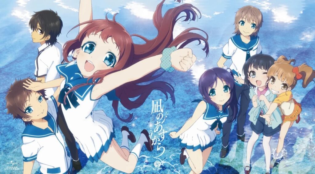 a lull in the sea anime