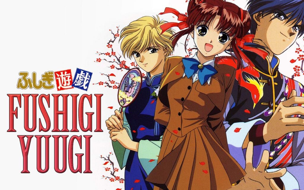 fushigi yuugi anime