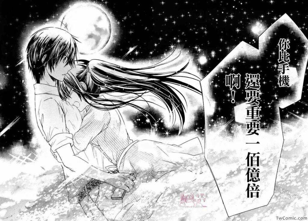 best romance manga without anime