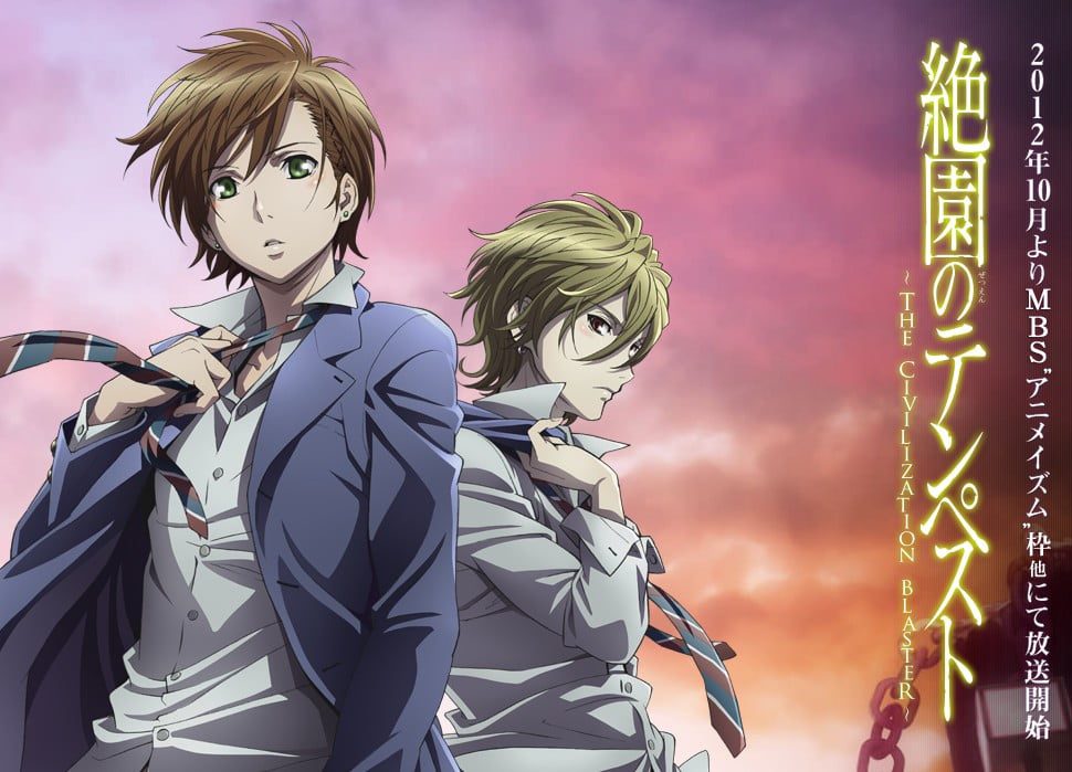 blade of tempest anime