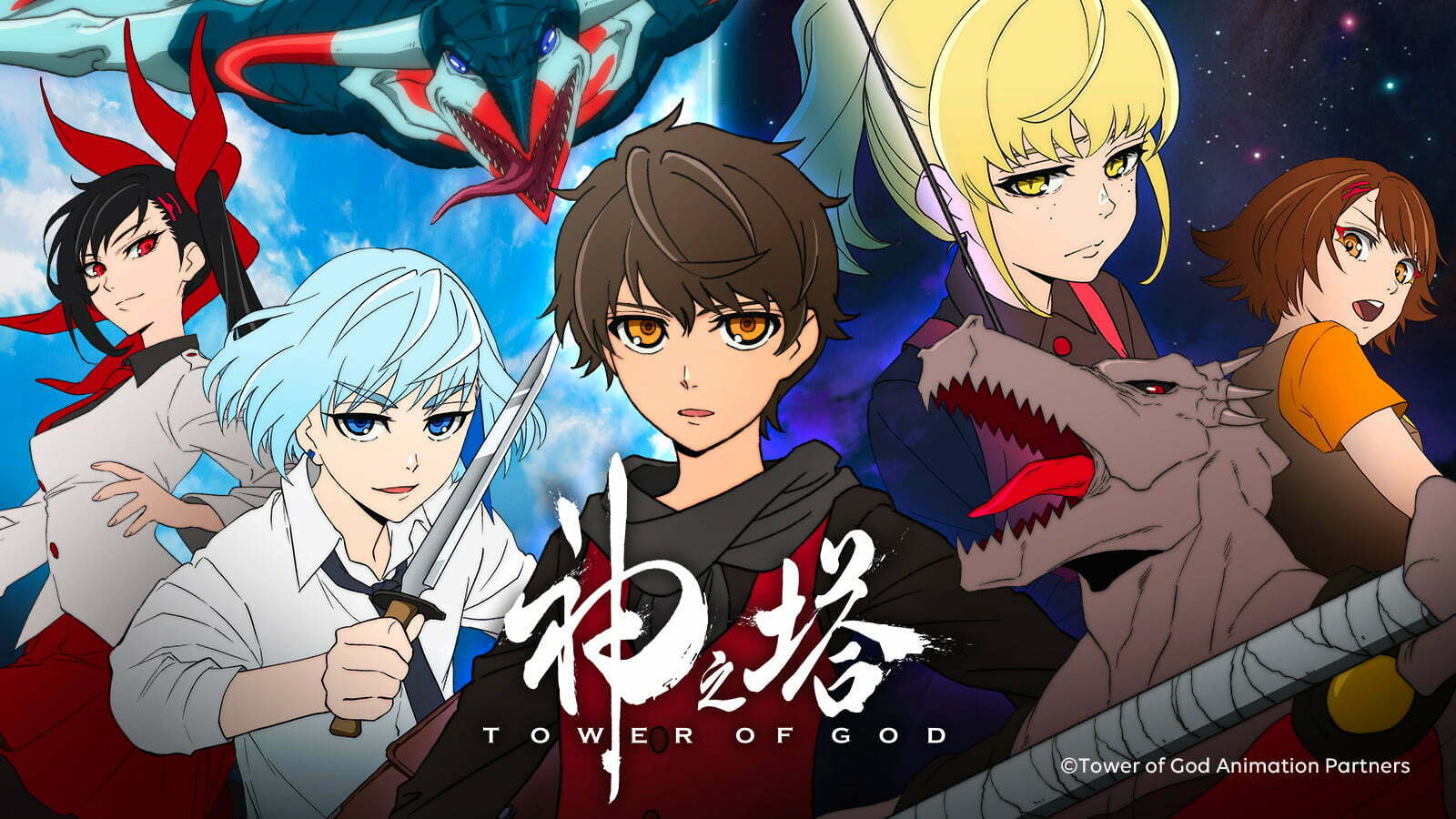 Anime Series Like Tower Of God Recommend Me Anime