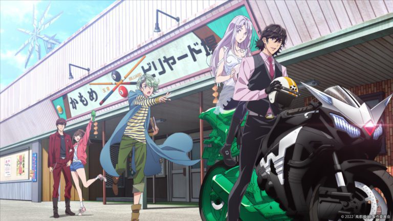 fuuto pi anime