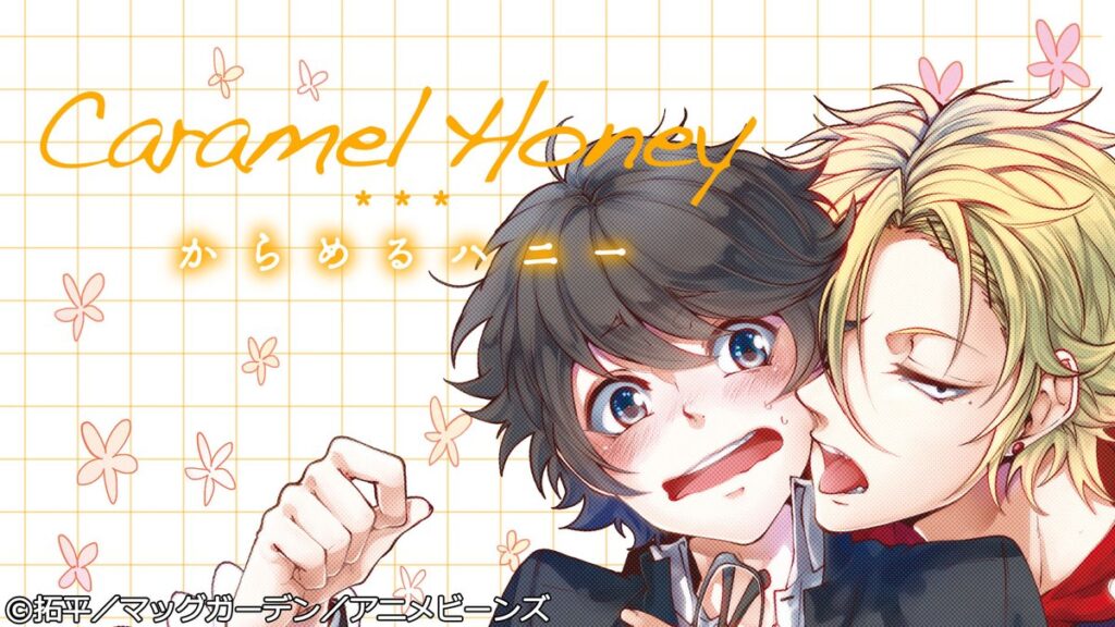 Caramel Honey anime