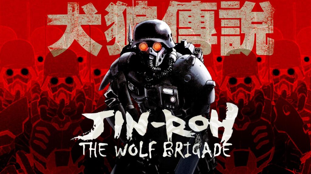 jin roh anime movie