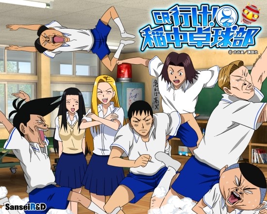 Ina Junior High Ping-Pong Club anime